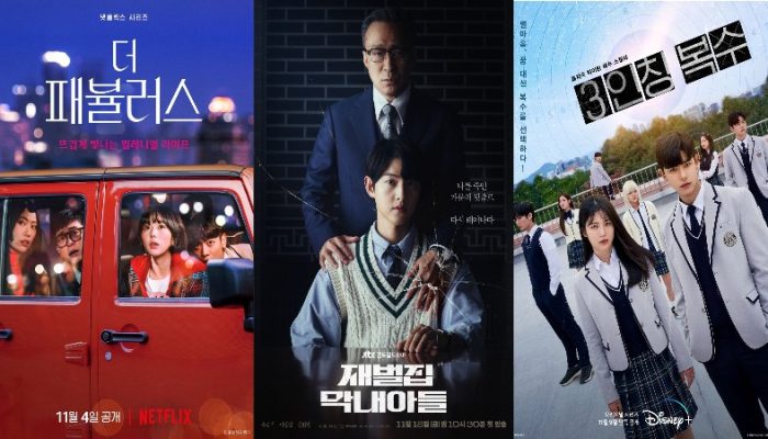 8 Rekomendasi Drama Korea Baru di Bulan November 2022, Ada Song Joong Ki